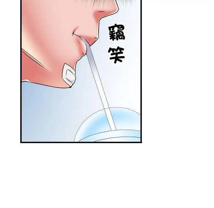 漫画《不良二等兵》第37话第61张图