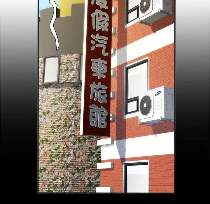 漫画《不良二等兵》第37话第63张图
