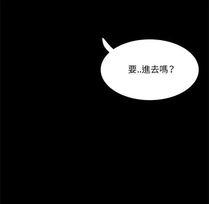 漫画《不良二等兵》第37话第64张图