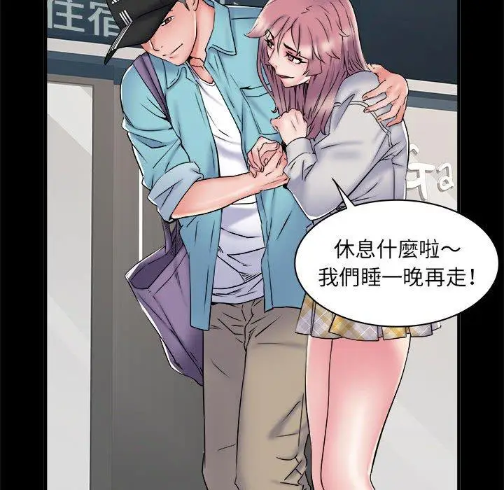 漫画《不良二等兵》第37话第66张图