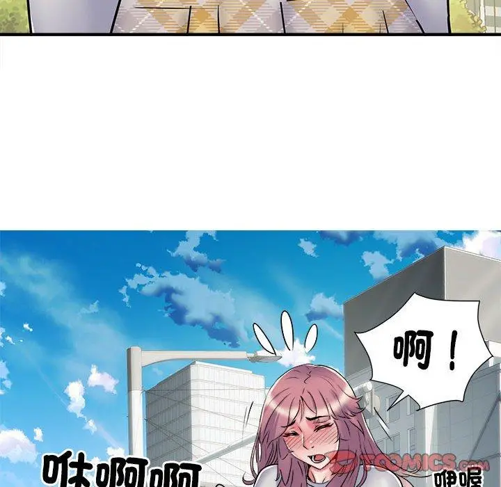 漫画《不良二等兵》第37话第8张图