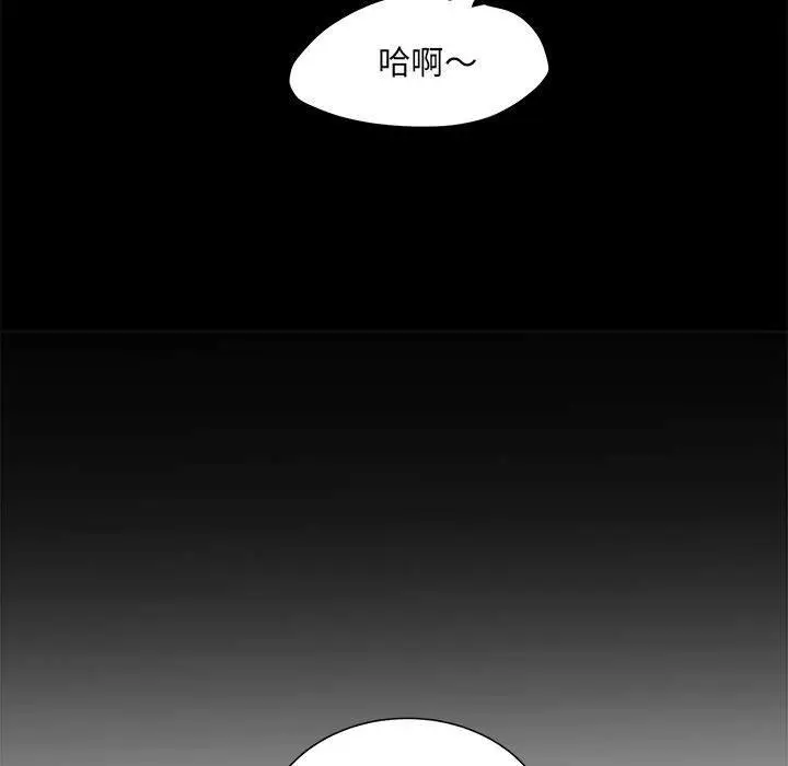 漫画《不良二等兵》第37话第84张图