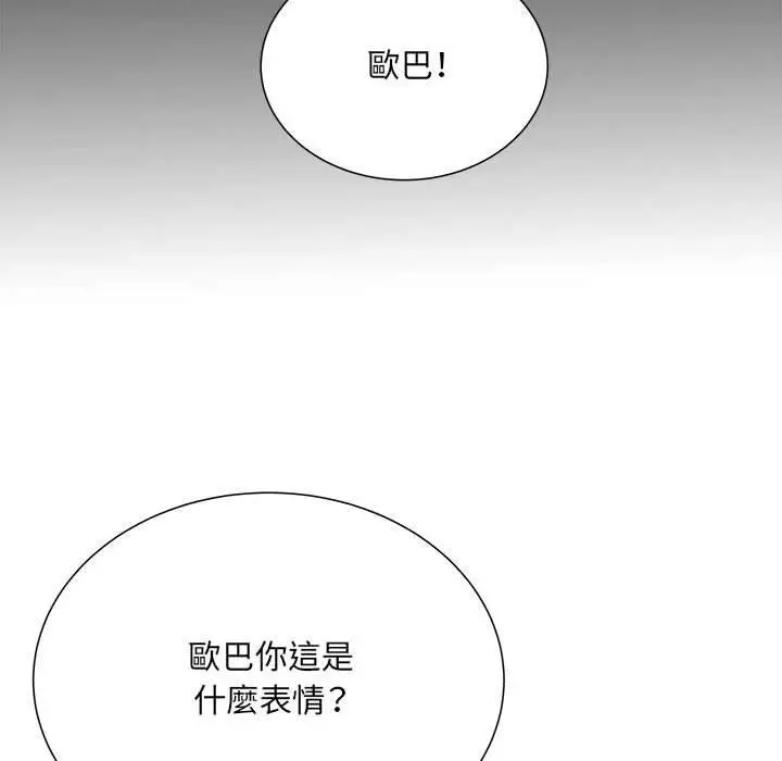 漫画《不良二等兵》第37话第85张图