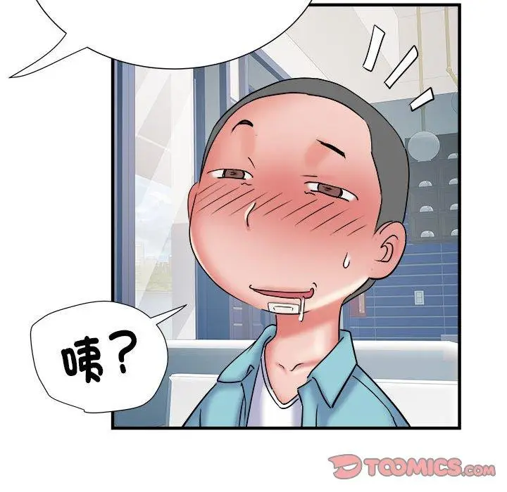 漫画《不良二等兵》第37话第86张图