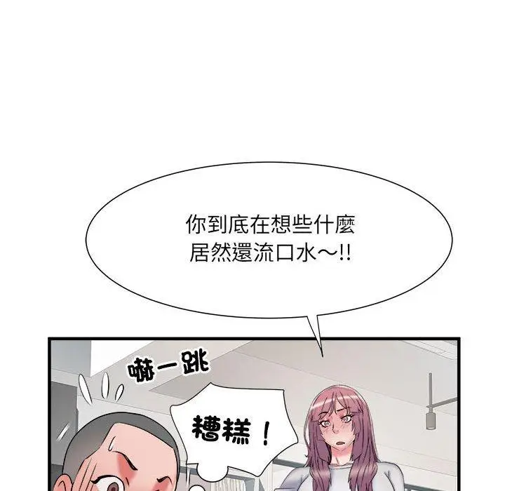 漫画《不良二等兵》第37话第87张图