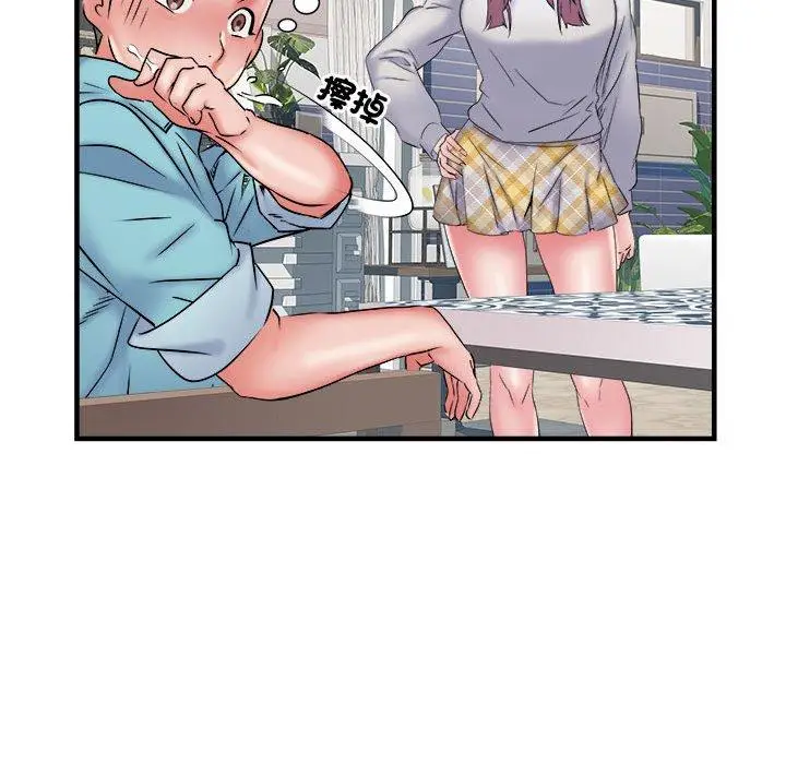 漫画《不良二等兵》第37话第88张图