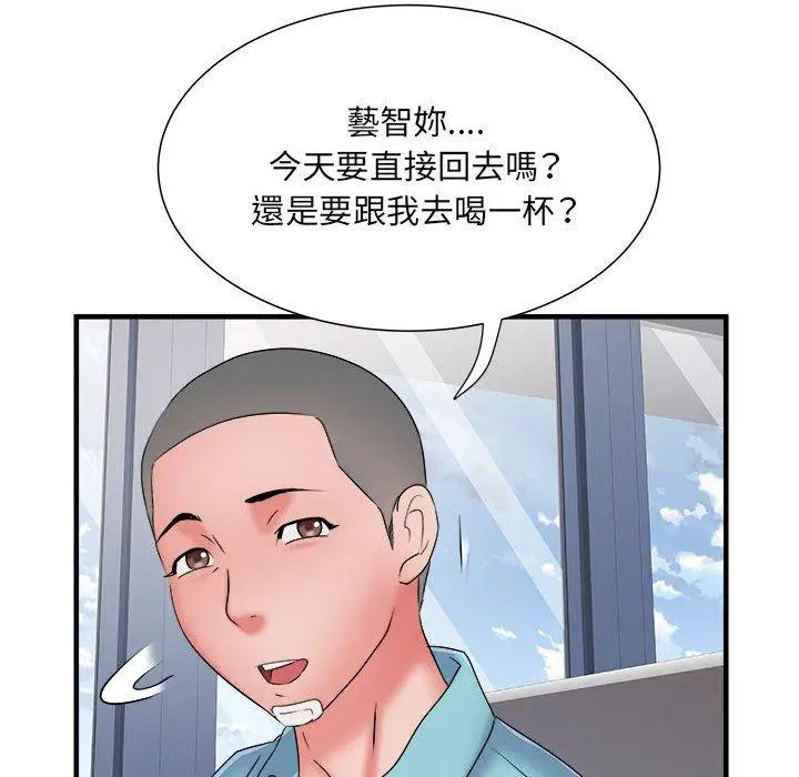 漫画《不良二等兵》第37话第89张图