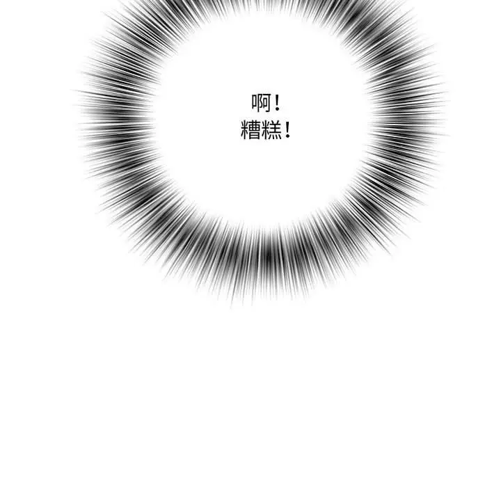 漫画《不良二等兵》第31话第10张图