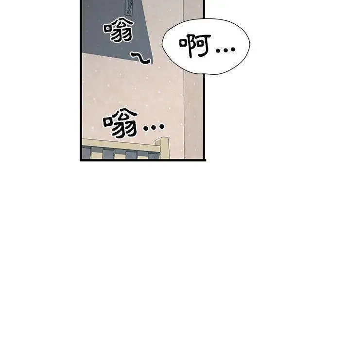 漫画《不良二等兵》第31话第101张图