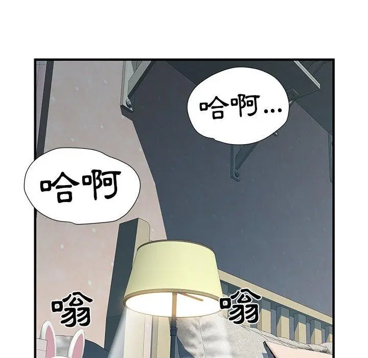 漫画《不良二等兵》第31话第102张图
