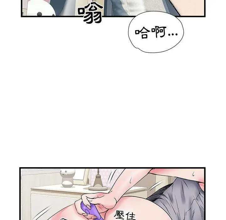 漫画《不良二等兵》第31话第103张图