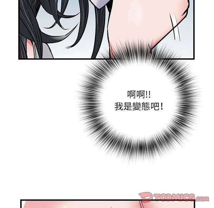 漫画《不良二等兵》第31话第117张图
