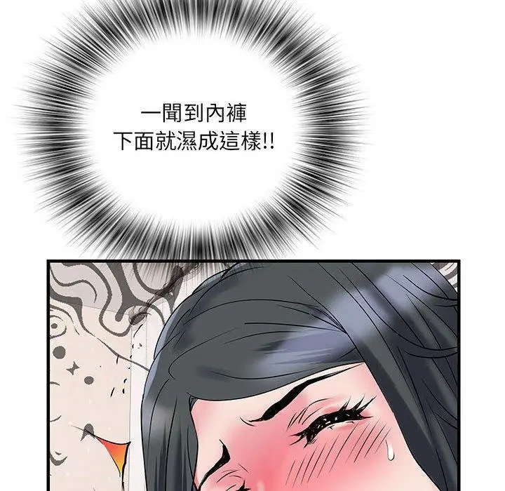 漫画《不良二等兵》第31话第119张图