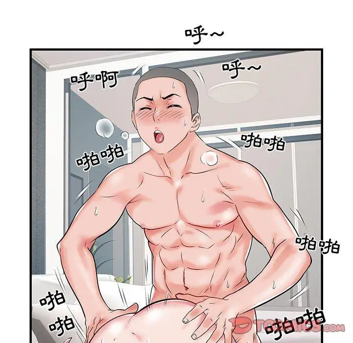 漫画《不良二等兵》第31话第15张图
