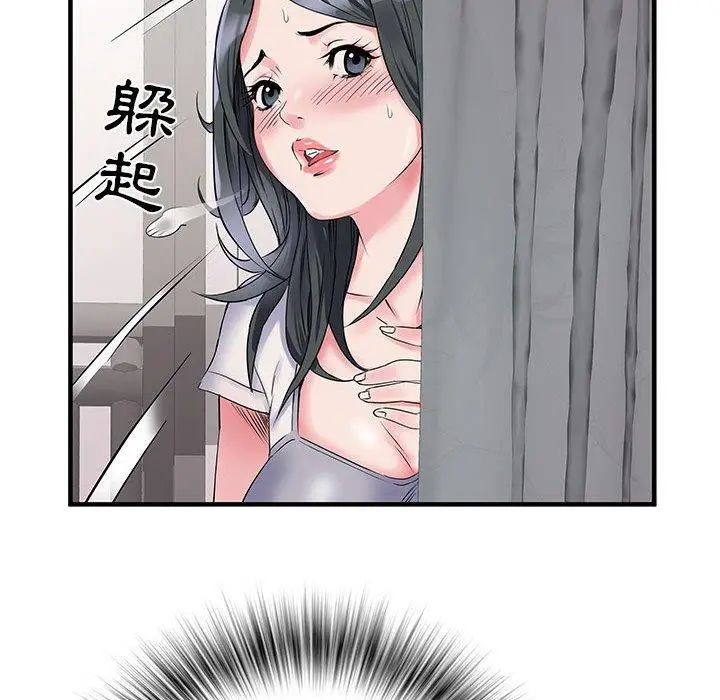 漫画《不良二等兵》第31话第17张图