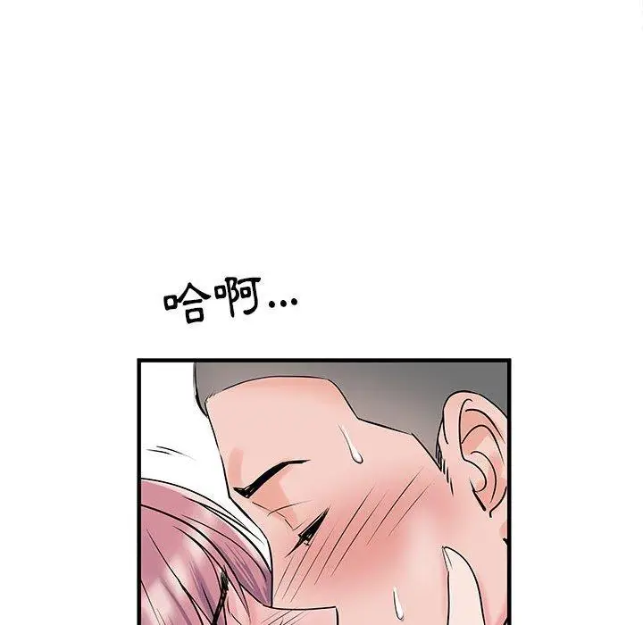 漫画《不良二等兵》第31话第24张图