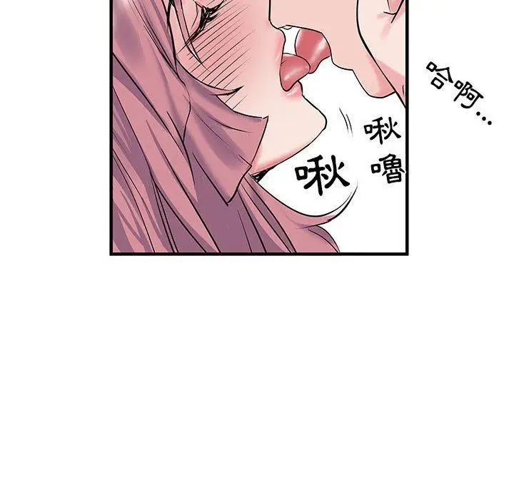 漫画《不良二等兵》第31话第25张图