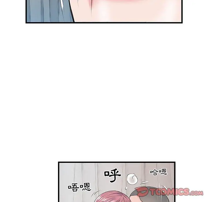 漫画《不良二等兵》第31话第27张图
