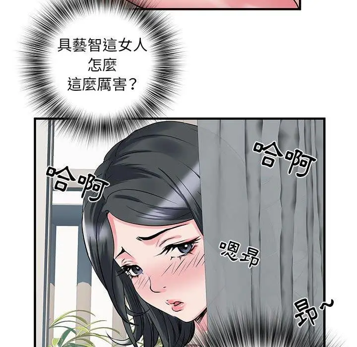漫画《不良二等兵》第31话第29张图