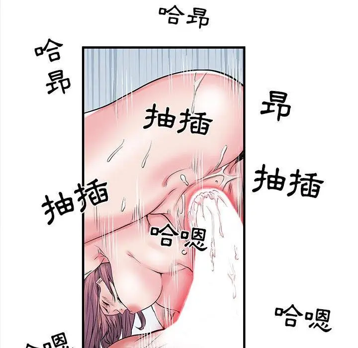 漫画《不良二等兵》第31话第34张图