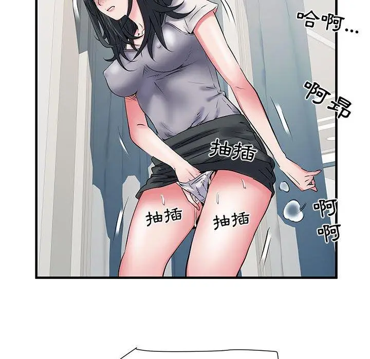 漫画《不良二等兵》第31话第36张图