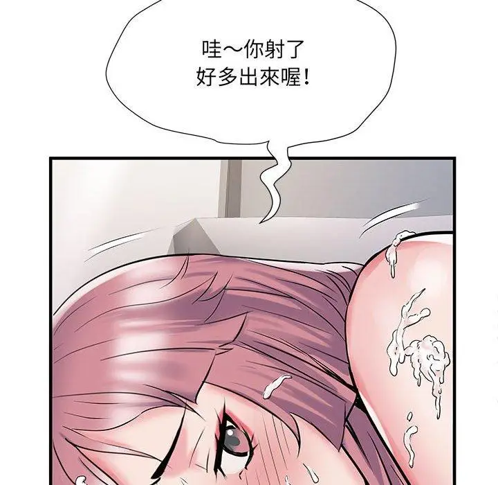 漫画《不良二等兵》第31话第48张图