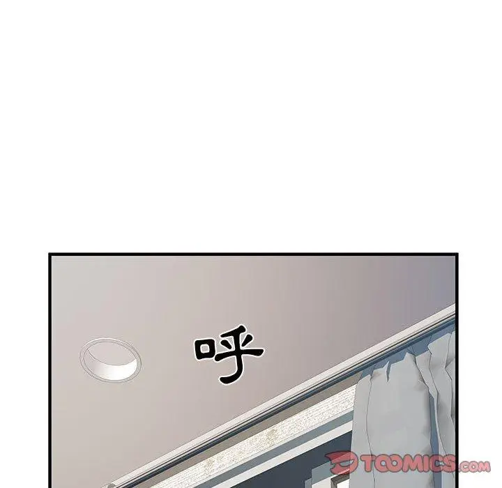 漫画《不良二等兵》第31话第51张图