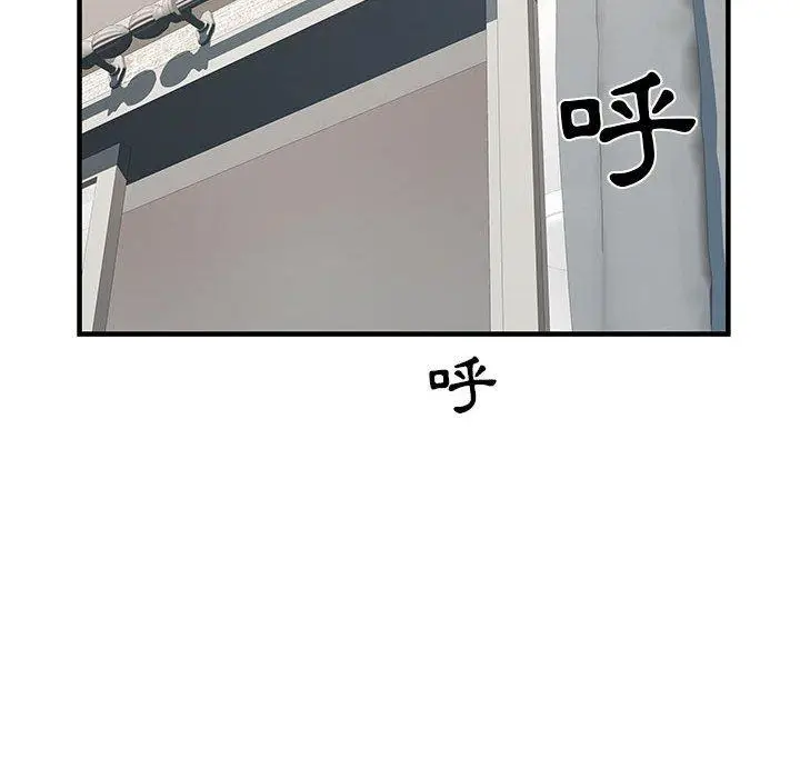 漫画《不良二等兵》第31话第52张图