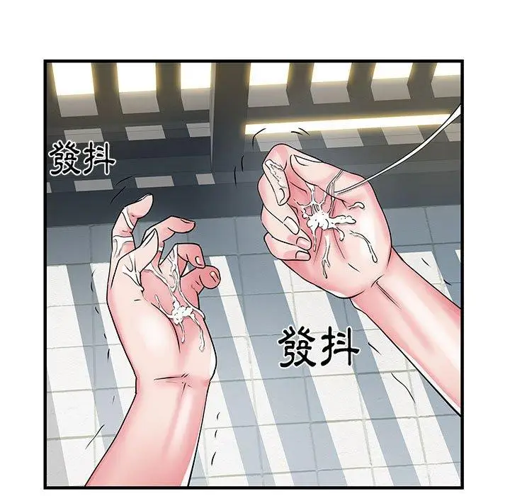 漫画《不良二等兵》第31话第53张图