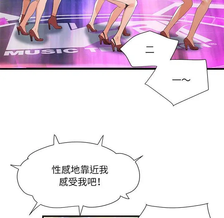 漫画《不良二等兵》第31话第60张图