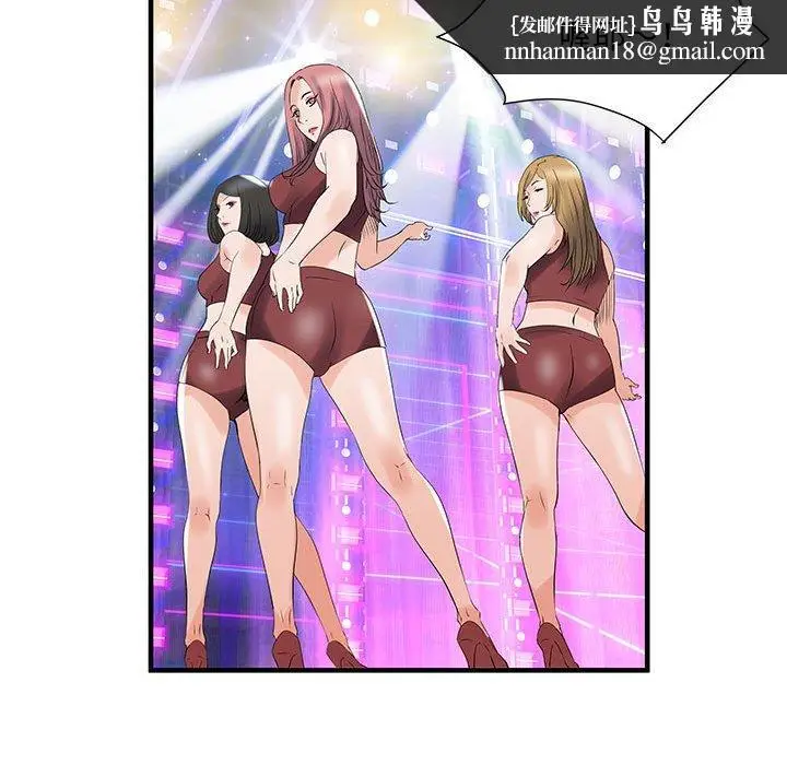 漫画《不良二等兵》第31话第61张图