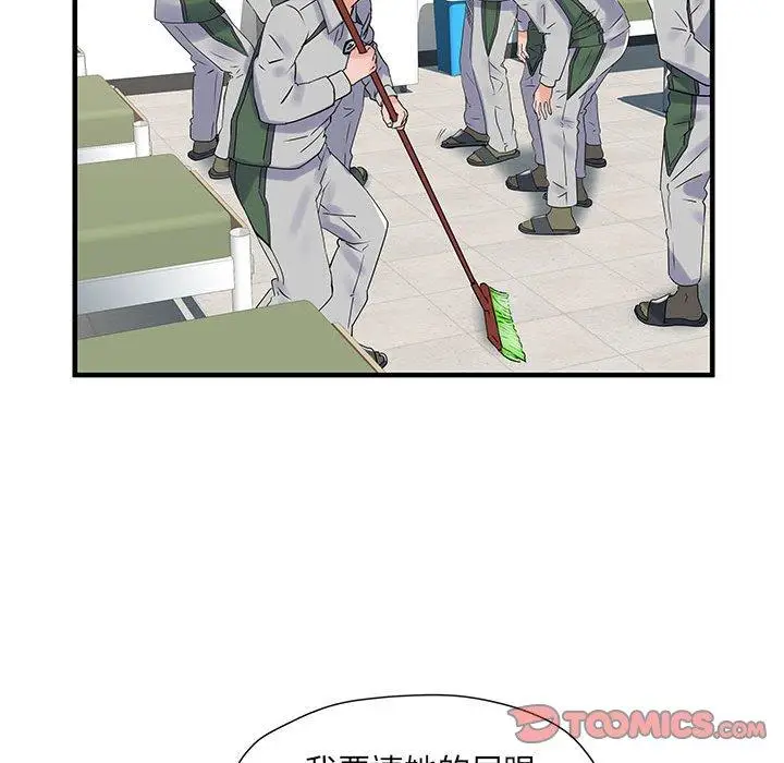 漫画《不良二等兵》第31话第63张图