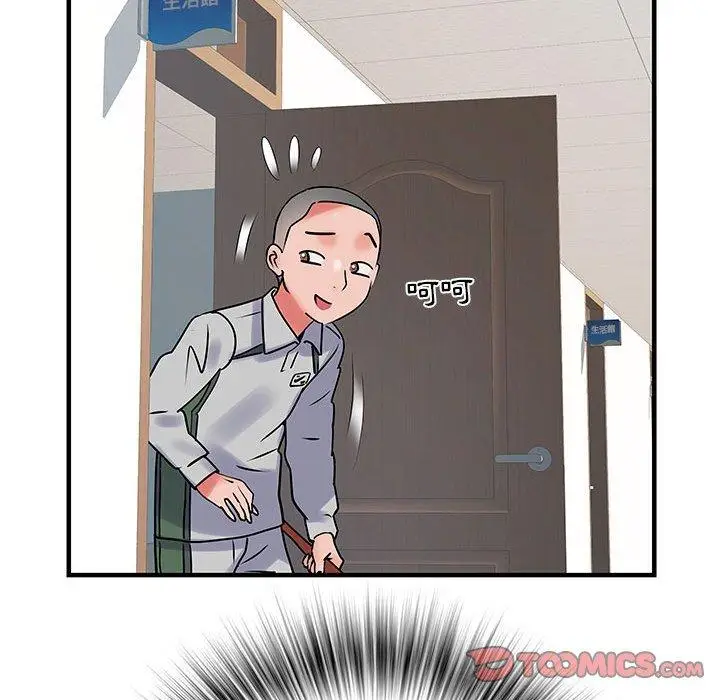 漫画《不良二等兵》第31话第69张图