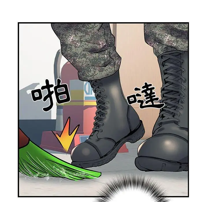 漫画《不良二等兵》第31话第72张图