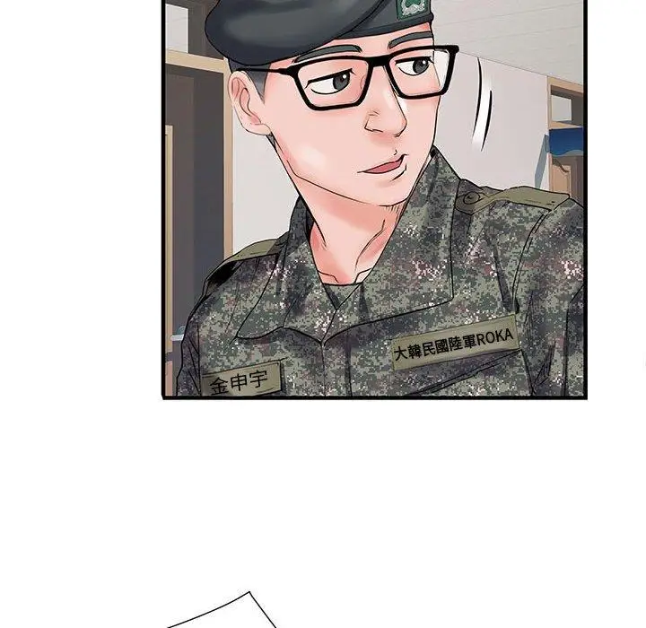 漫画《不良二等兵》第31话第85张图