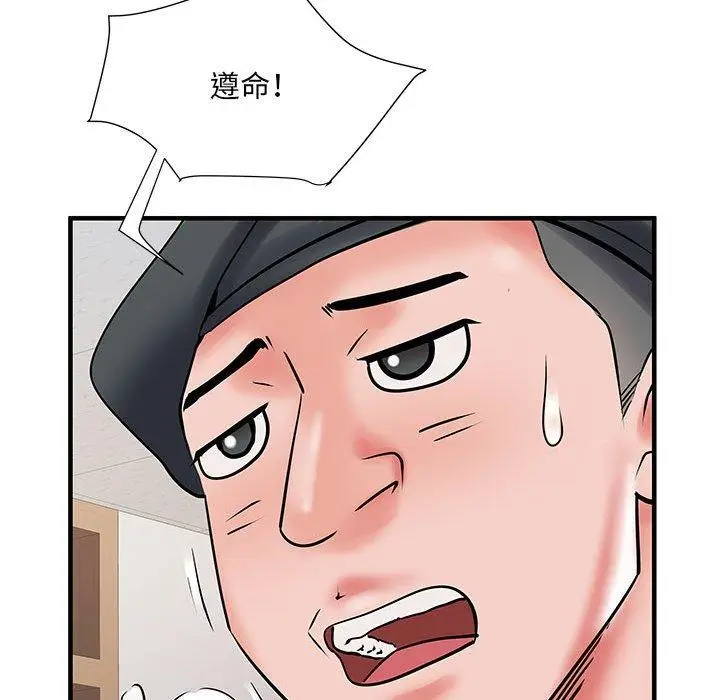漫画《不良二等兵》第31话第86张图