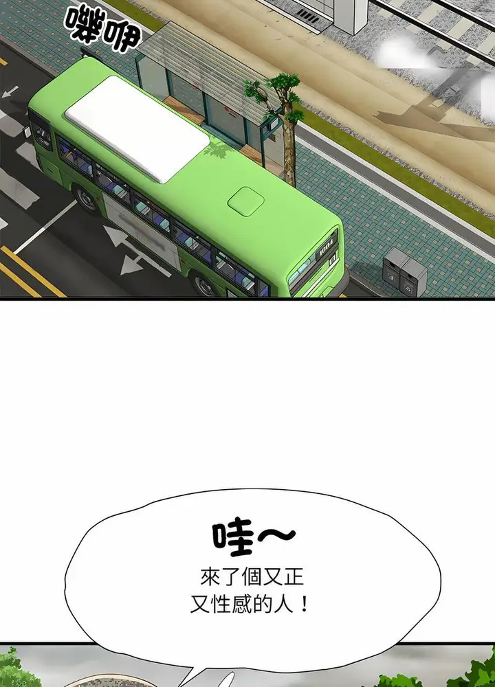 漫画《不良二等兵》第64话第10张图