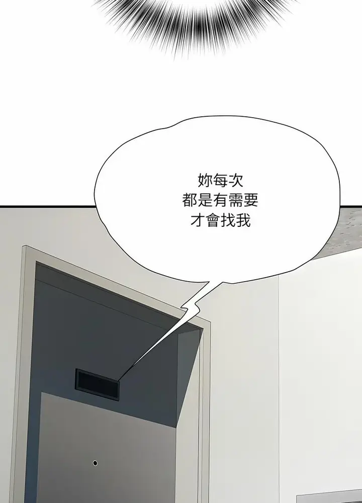 漫画《不良二等兵》第64话第20张图