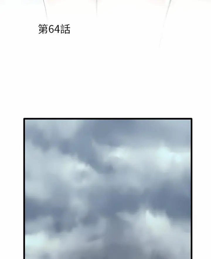 漫画《不良二等兵》第64话第4张图