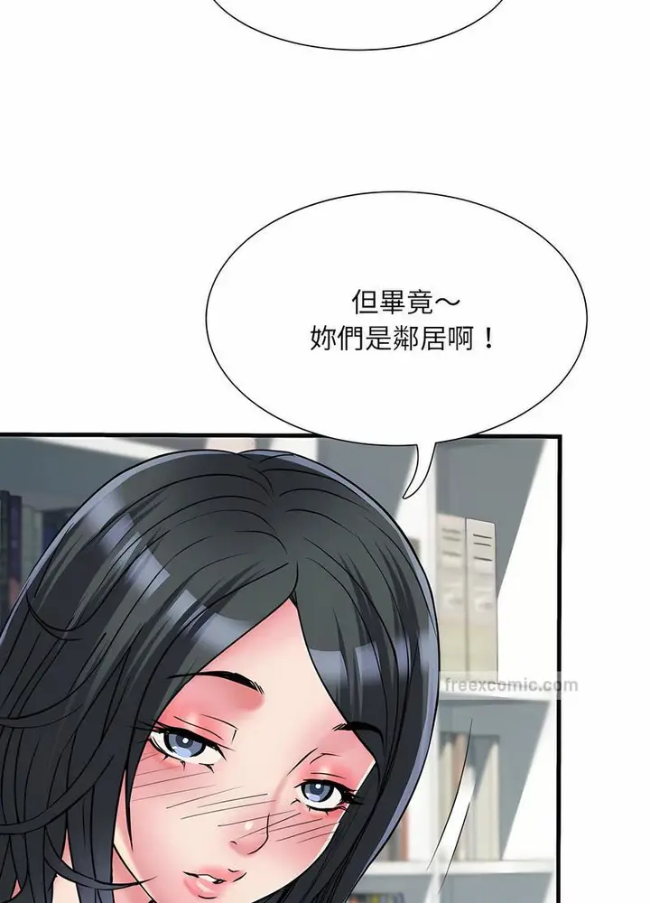 漫画《不良二等兵》第64话第54张图