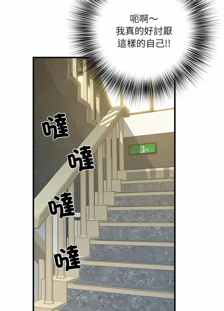 漫画《不良二等兵》第64话第67张图