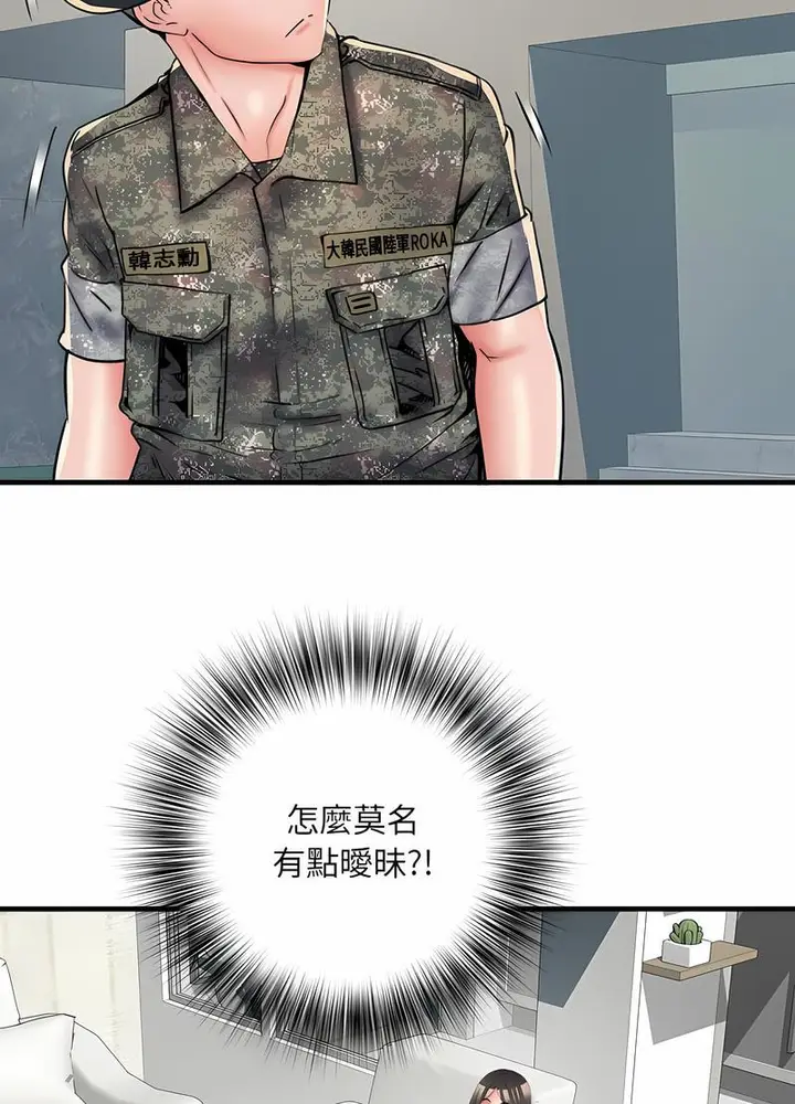 漫画《不良二等兵》第64话第69张图