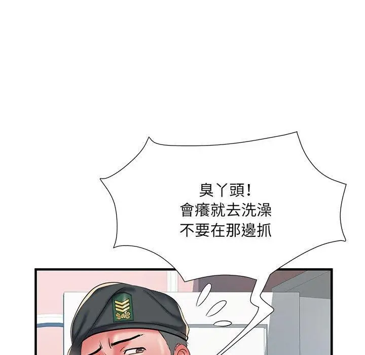 漫画《不良二等兵》第35话第10张图