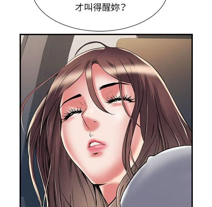 漫画《不良二等兵》第35话第102张图