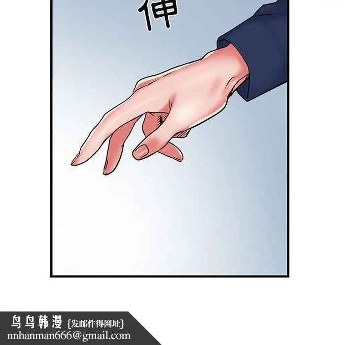漫画《不良二等兵》第35话第107张图