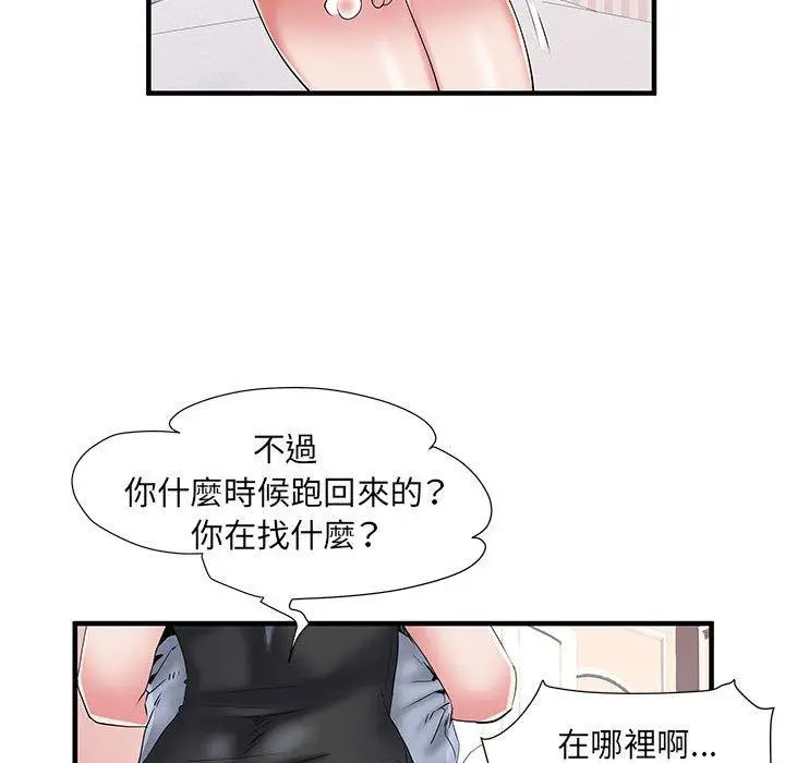 漫画《不良二等兵》第35话第13张图