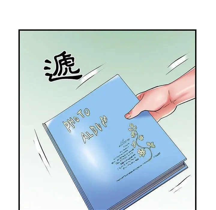 漫画《不良二等兵》第35话第15张图