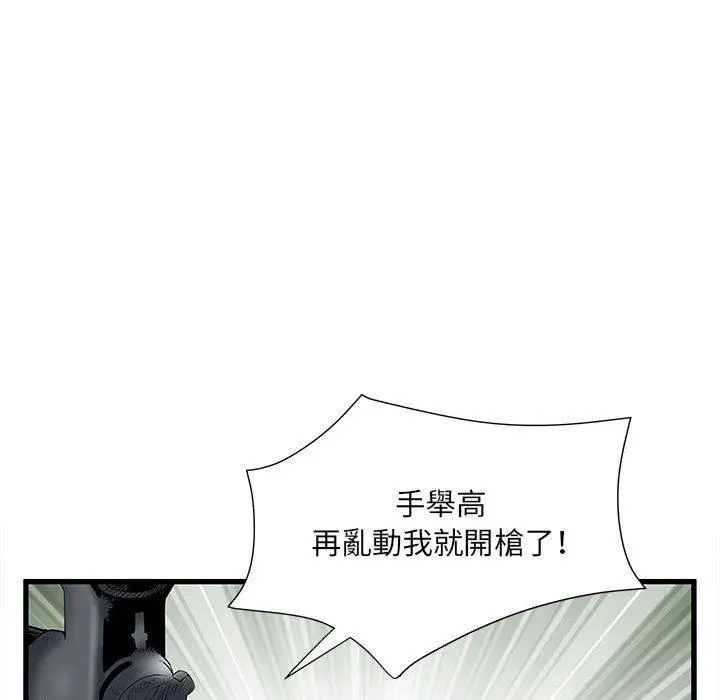 漫画《不良二等兵》第35话第24张图