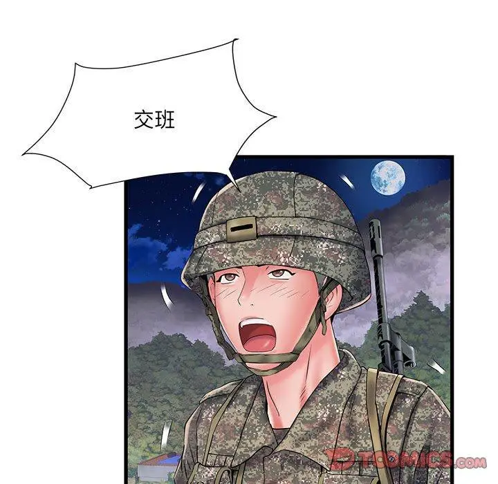 漫画《不良二等兵》第35话第26张图