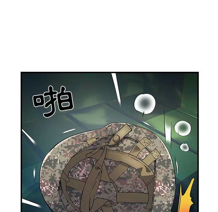 漫画《不良二等兵》第35话第29张图